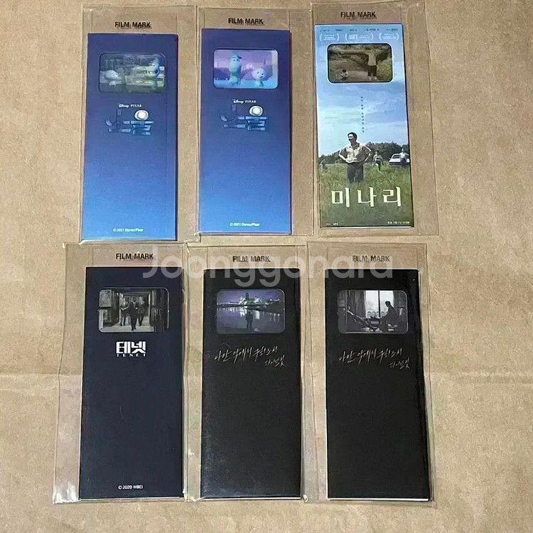 소울 오리지널티켓 오티 필름마크 아트카드 A3포스터 티--3
