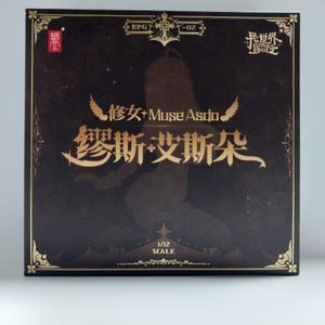 스네일쉘 뮤즈 파손품or분실품 삽니다.