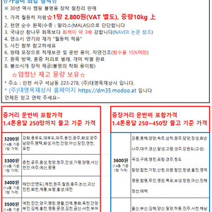 캠핑용 불멍장작팝니다.가성비 최고! 전국 절대 강자!!