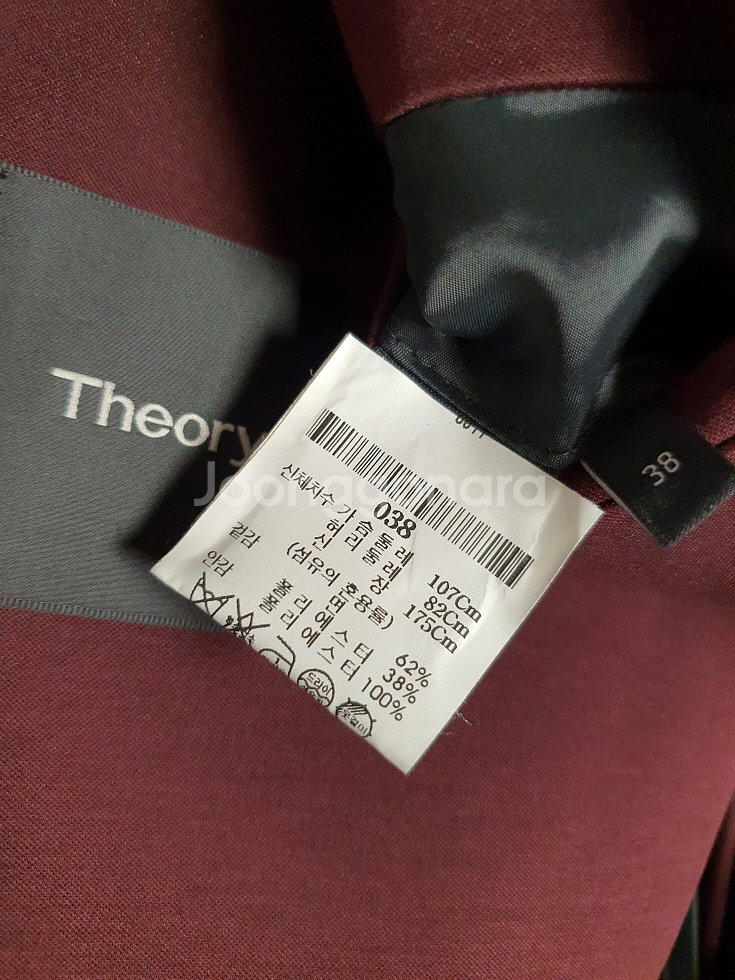 띠어리 남성 theory 버건디 자켓 38사이즈 사이--8