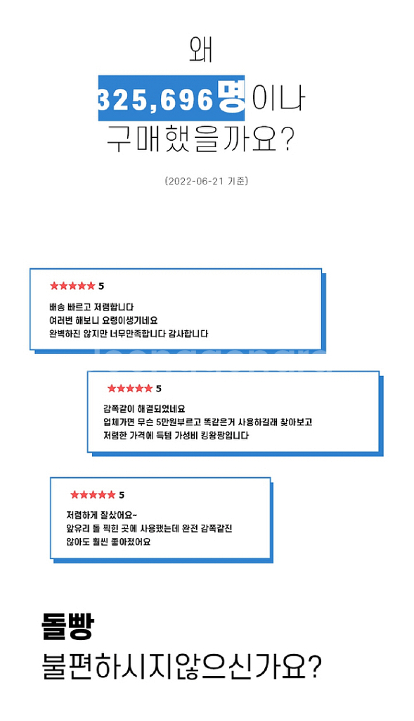 3개/ 자동차유리복원제 돌빵 기스흠집/ KUQ004--2