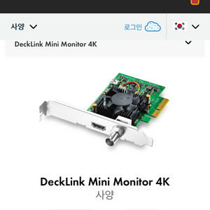 DeckLink Mini Monitor 4K