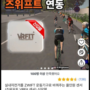 vrfit