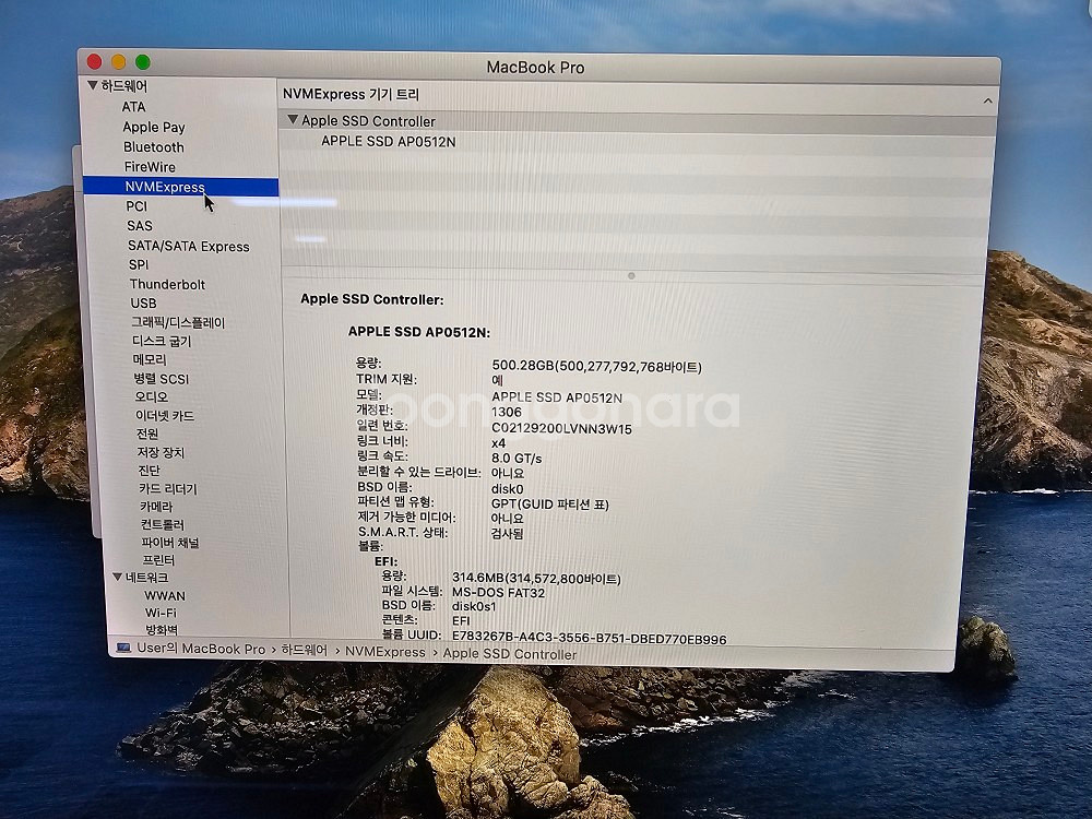 (인텔 최고사양i9)a2141/싸이클 142회/맥북 팜--8