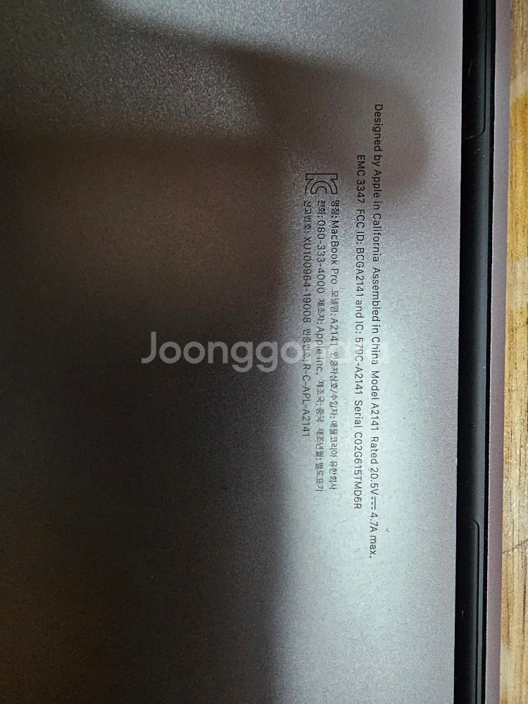 (인텔 최고사양i9)a2141/싸이클 142회/맥북 팜--4