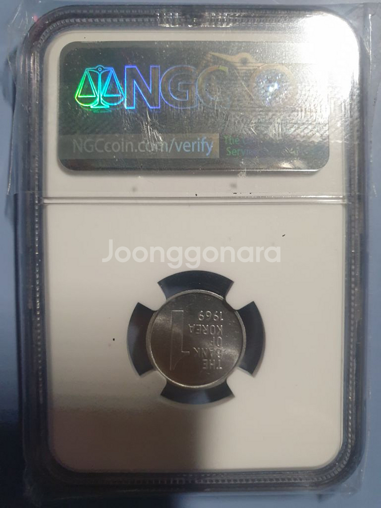 옛날돈 1969년 1주 동전 주화 NGC--1