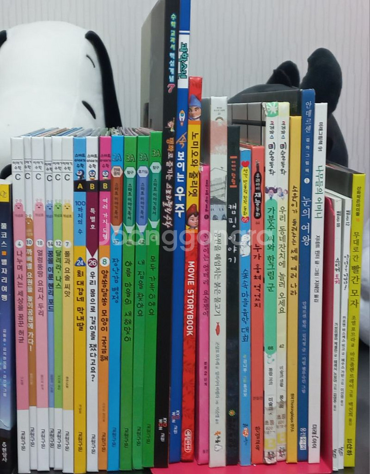 와이 2권 +아동책 29 권--3