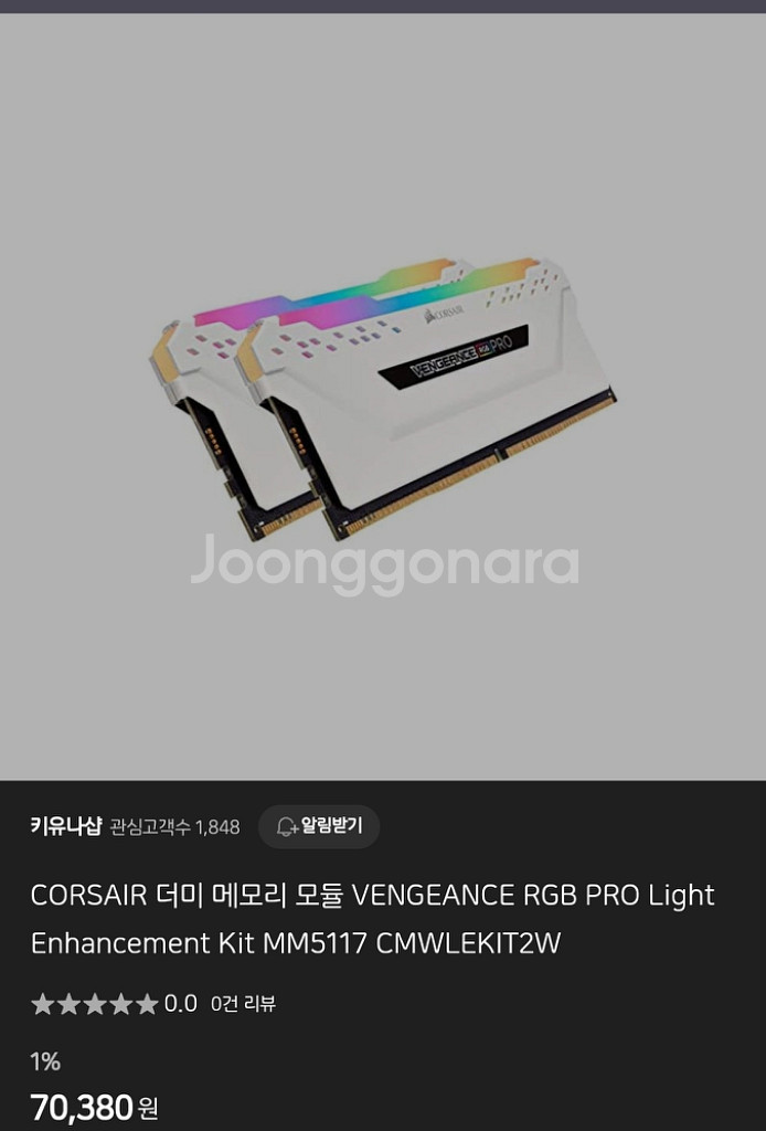 커세어 ram 벤젠스 프로 sl 32g 판매--3
