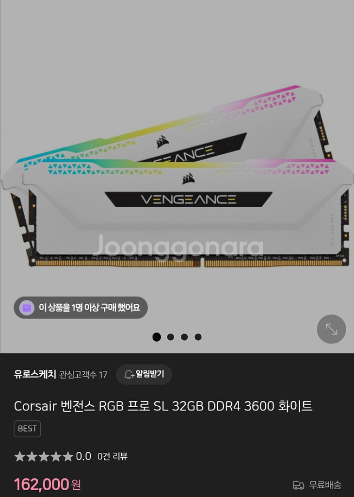 커세어 ram 벤젠스 프로 sl 32g 판매--2
