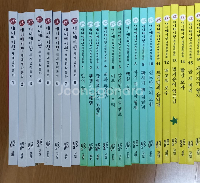 세계명작동화 50권 전집--0