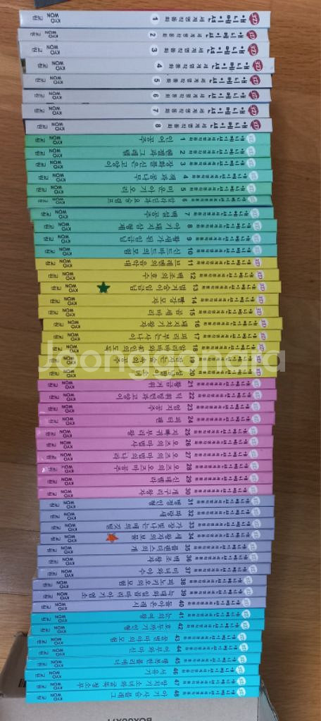 세계명작동화 50권 전집--2