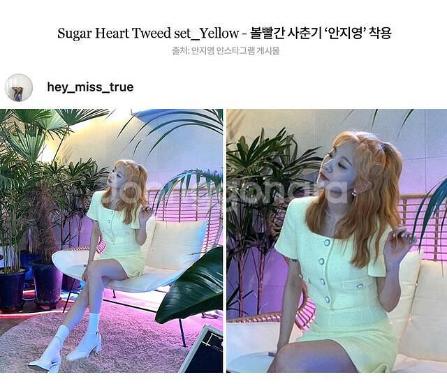이바나헬싱키 sugar heart 트위드 셋업s--5