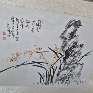 (백포)난그림