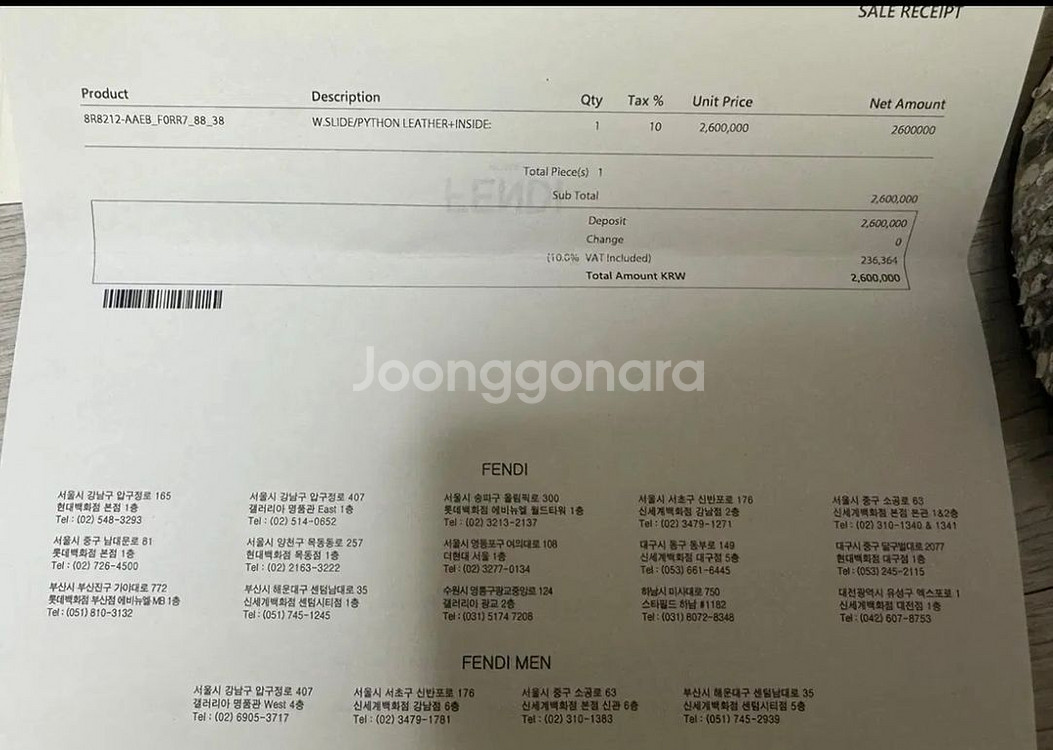펜디 퍼스트 샌들 펜디샌들 펜디신발--3