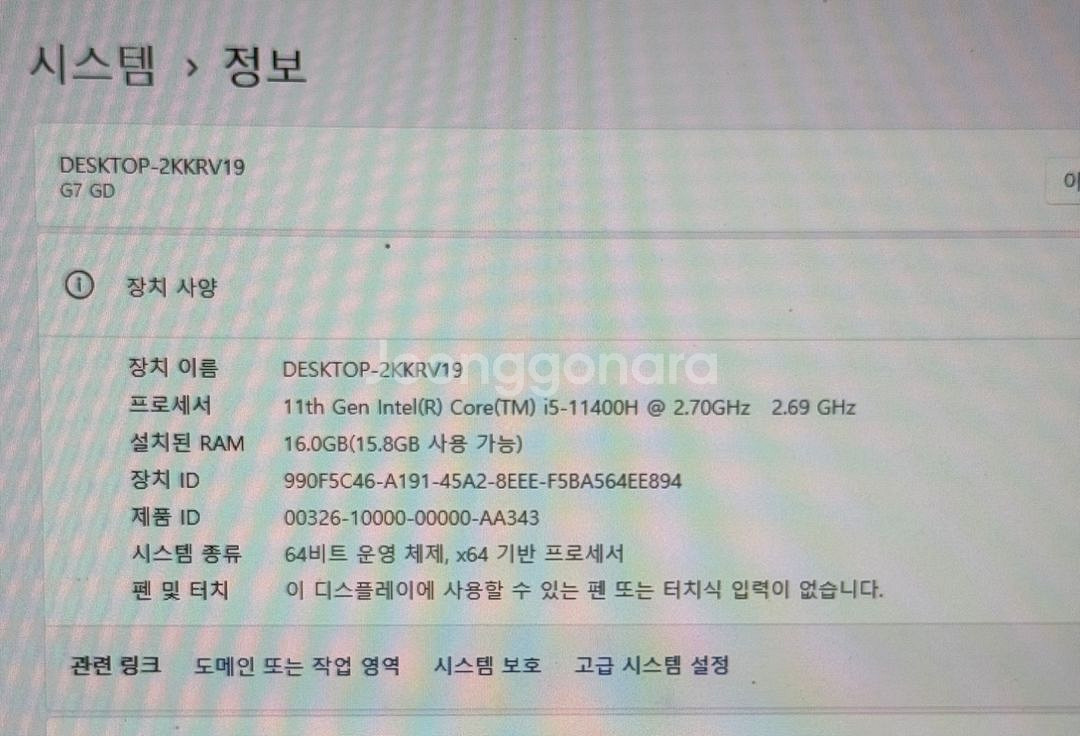 기가바이트 게이밍노트북 G7 GD--2
