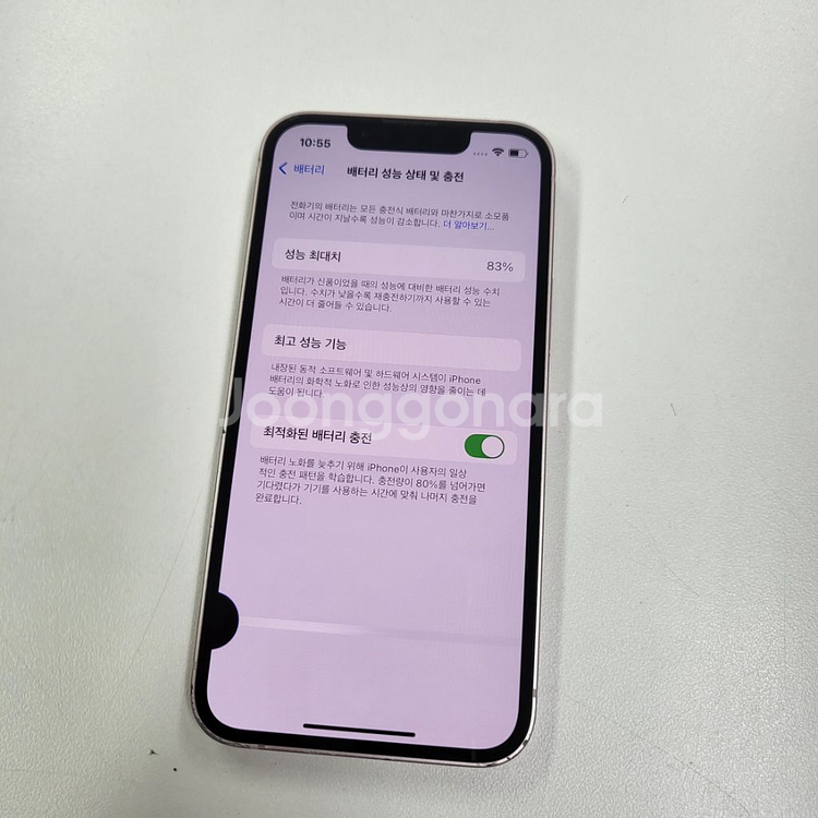 아이폰 13미니 핑크 128GB 팝니다 !!!--6