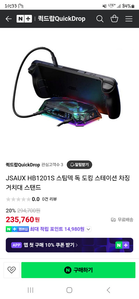 jauax hb1201s 도킹스테이션 스팀덱 로갈리--2