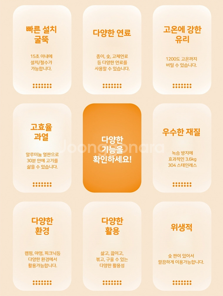 캠핑 미니화목 난로(유리관찰창)--4