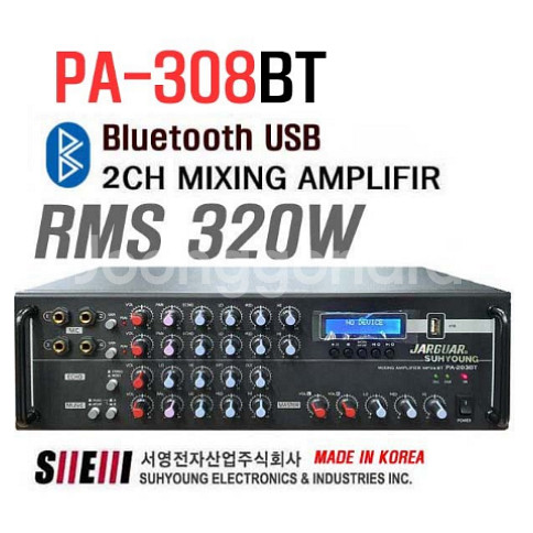 jarguar 자가 PA-308BT 노래방2ch 파워믹--0