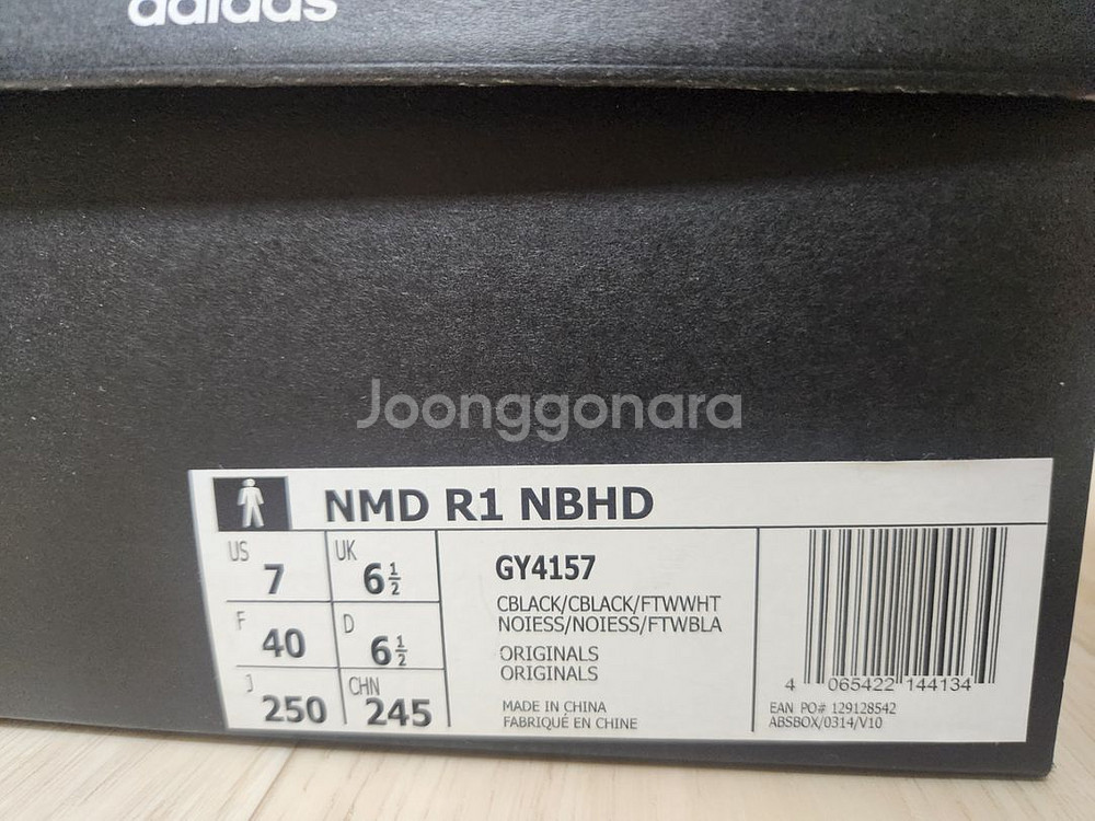 [250] 아디다스 x 네이버후드 NMD R1--4
