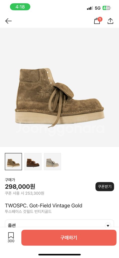 투스페이스 가필드 부츠--0