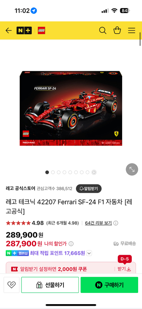 레고 테크닉 42207 Ferrari SF-24 F1--1