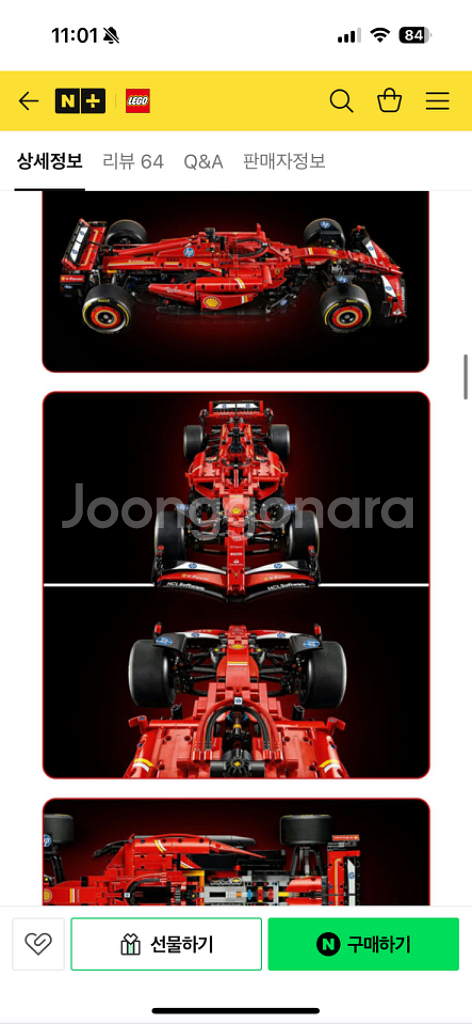 레고 테크닉 42207 Ferrari SF-24 F1--3