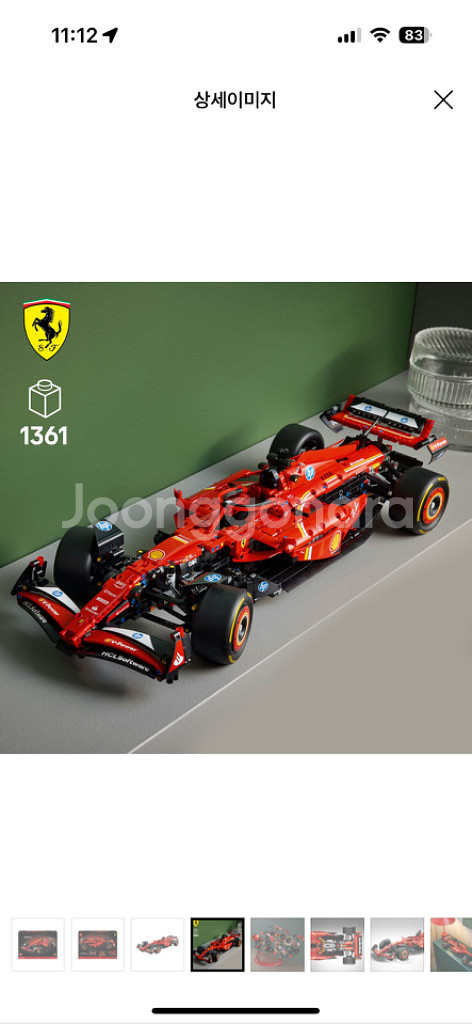 레고 테크닉 42207 Ferrari SF-24 F1--4