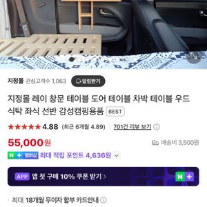 레이 창문 테이블 지정몰