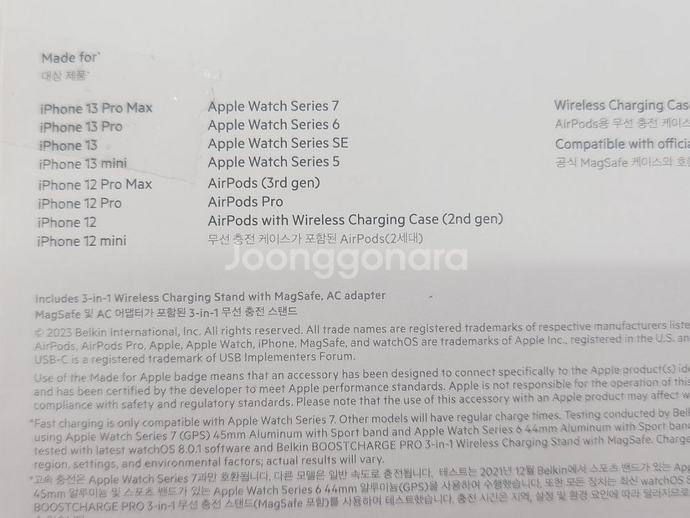 Belkin 벨킨 무선 충전기 15W--6