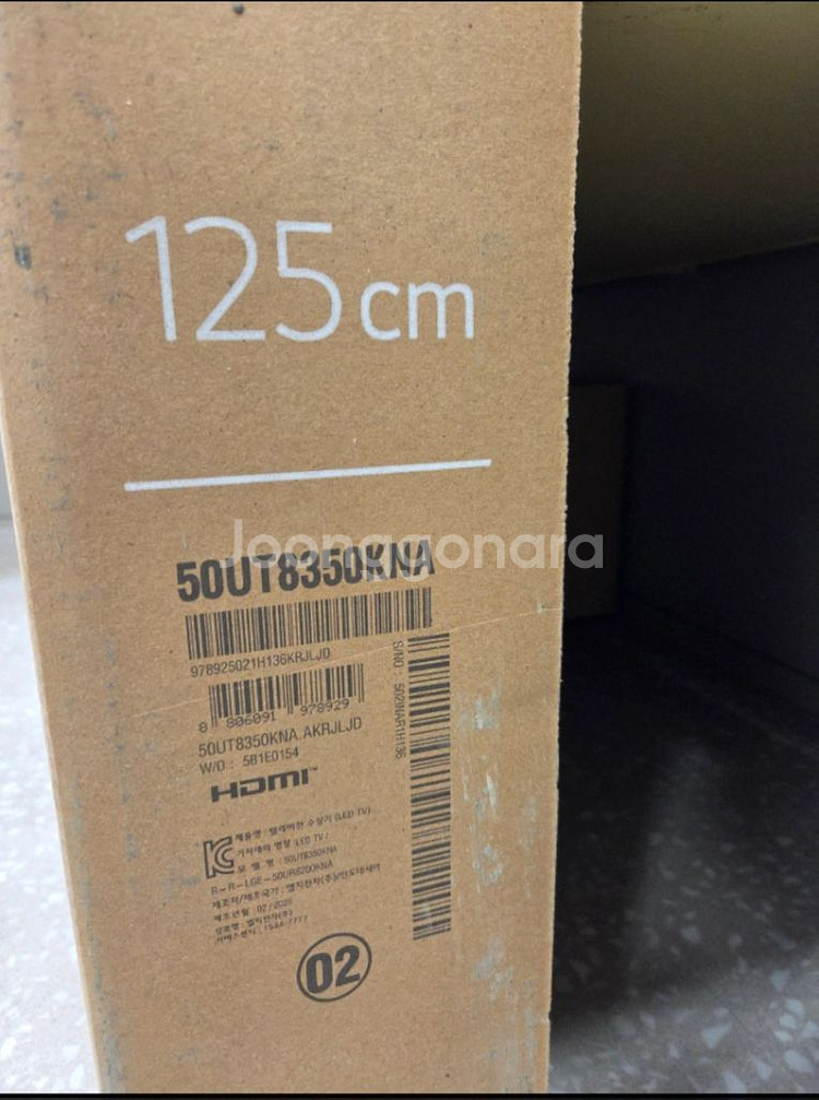LG 50인치 UHD TV--2