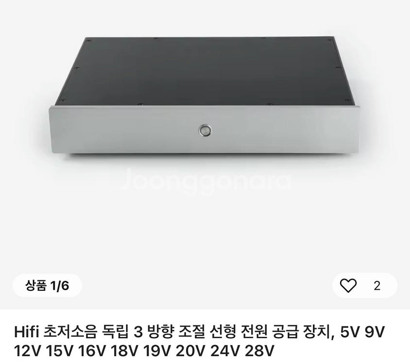새것 | HiFi 초저소음 선형 전원 공급장치,미사용--1