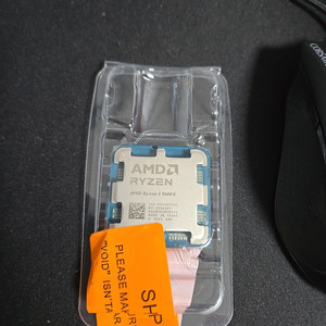 9600X