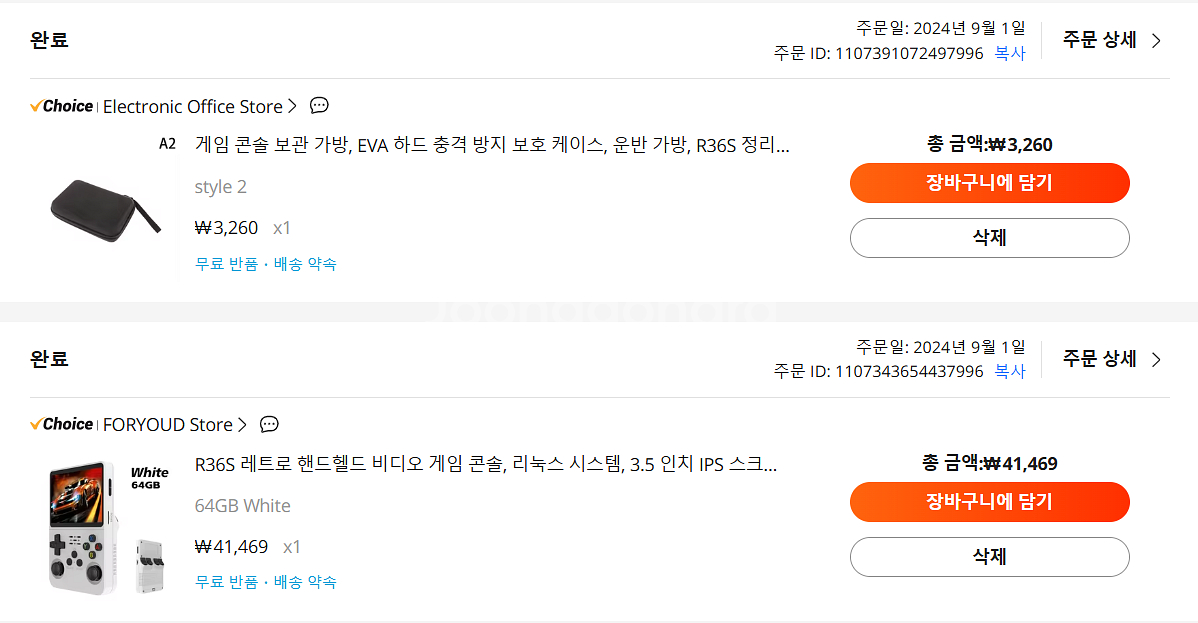 r36s 64g white(새상품, 가방 포함)--1