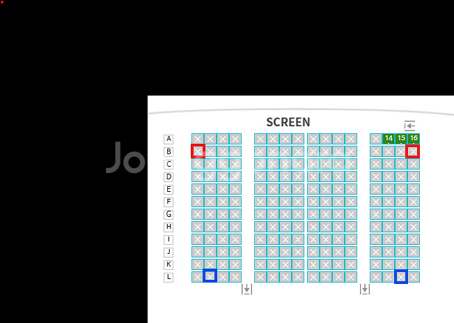 3/30 진격의거인 코엑스 MX4D 양도--1
