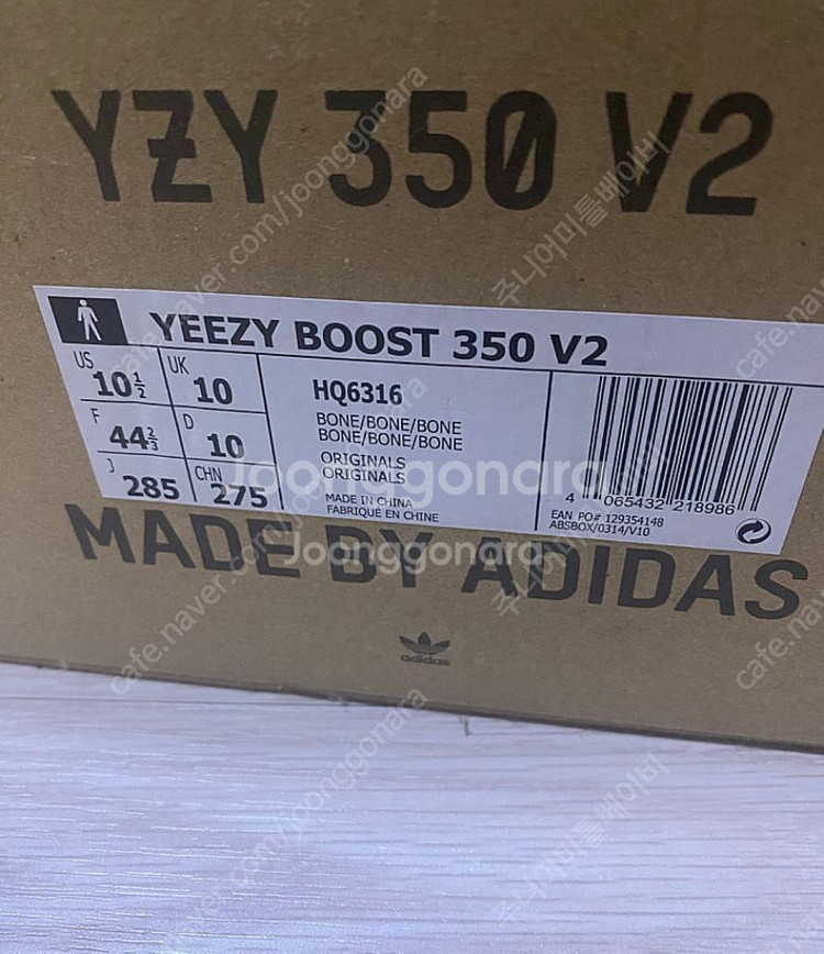 이지부스터 v350 v2 본--4