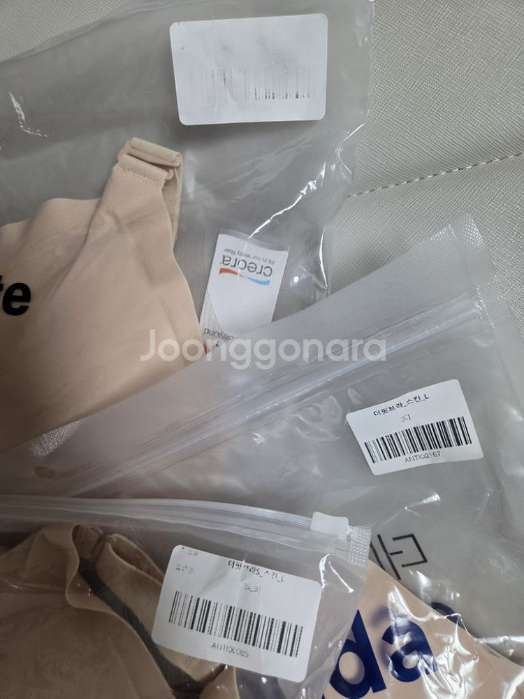 더핏브라 스킨 3개 새상품 판매합니다--1
