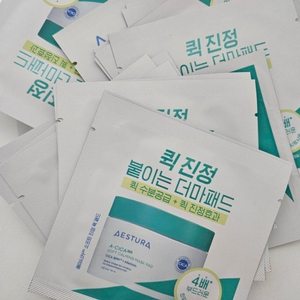 택포/60매) 에스트라 에이시카 패드 진정팩 진정패드