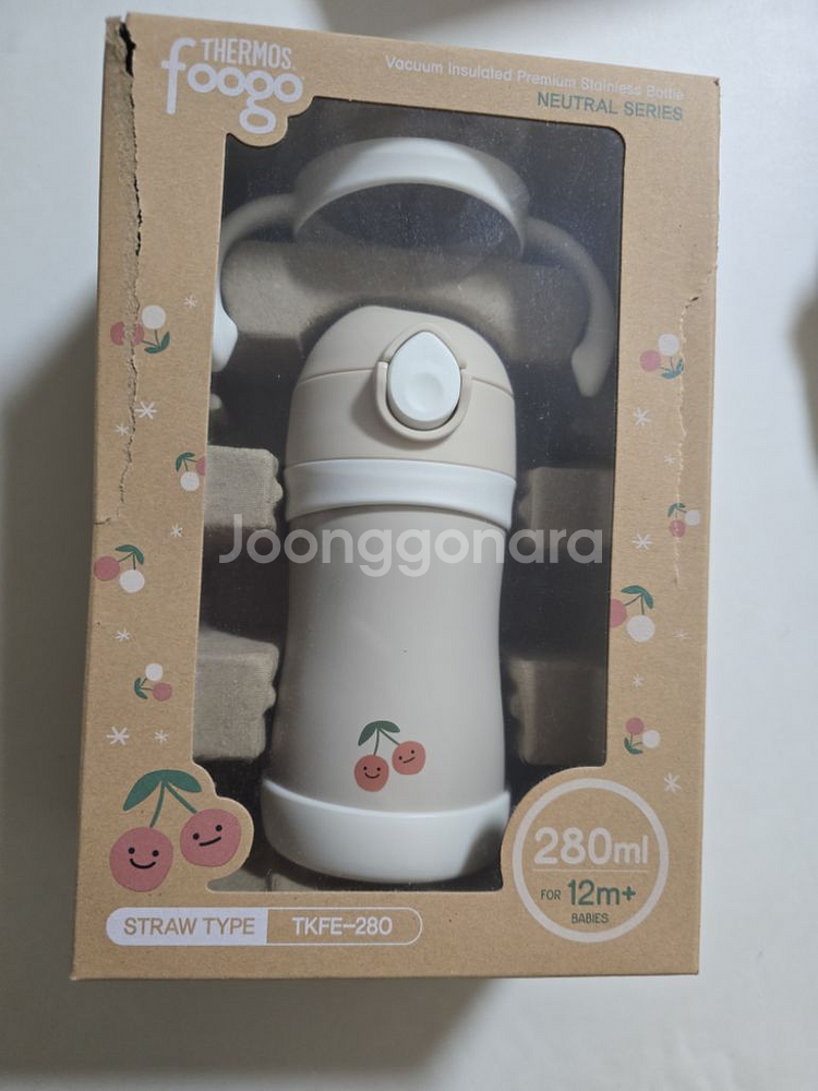 써모스 푸고 스텐 빨대컵 280ml 베이지--0