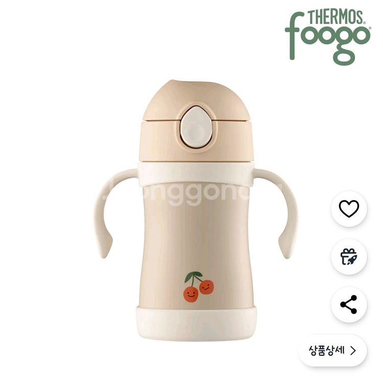 써모스 푸고 스텐 빨대컵 280ml 베이지--2