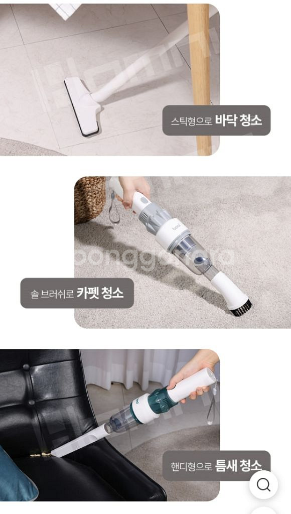 (미개봉) 2 ni1 무선 청소기 예쁜 디자인--1