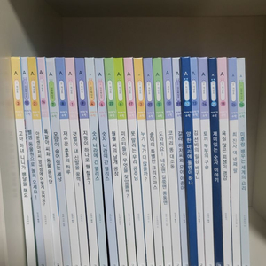 구몬 이야기수학
