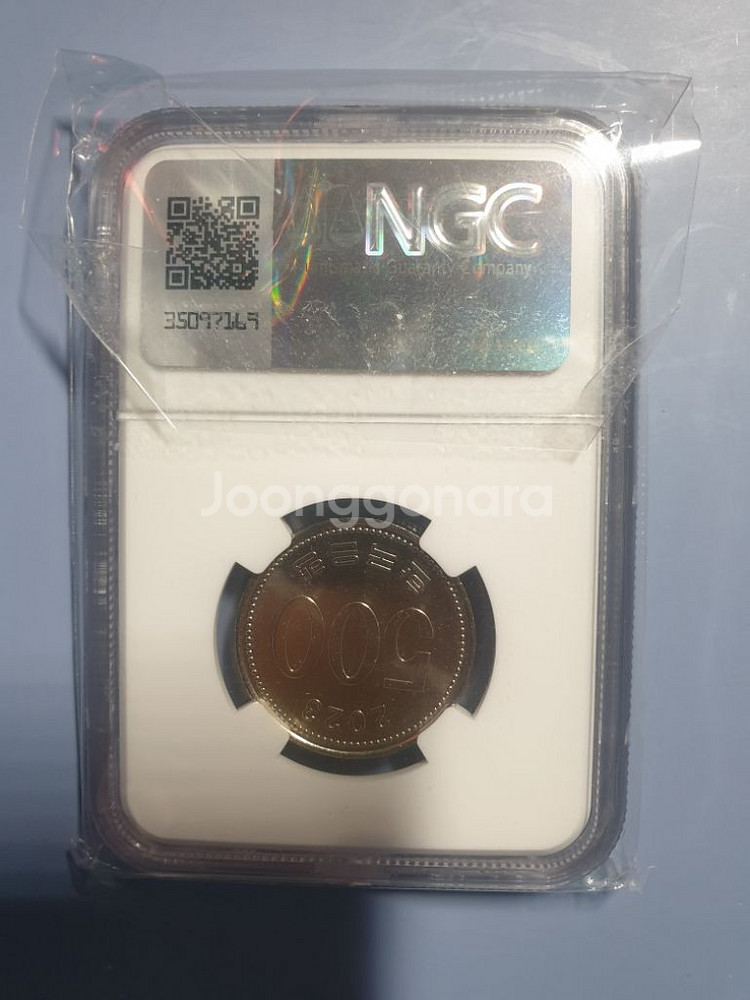 옛날돈 2023년 동전 500주 NGC 66등급--1