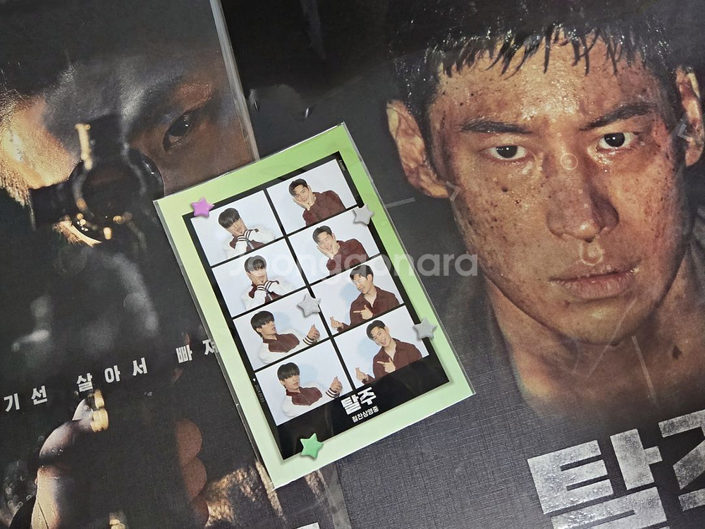 탈주 이제훈 구교환 인생네컷 포스터 영화--0