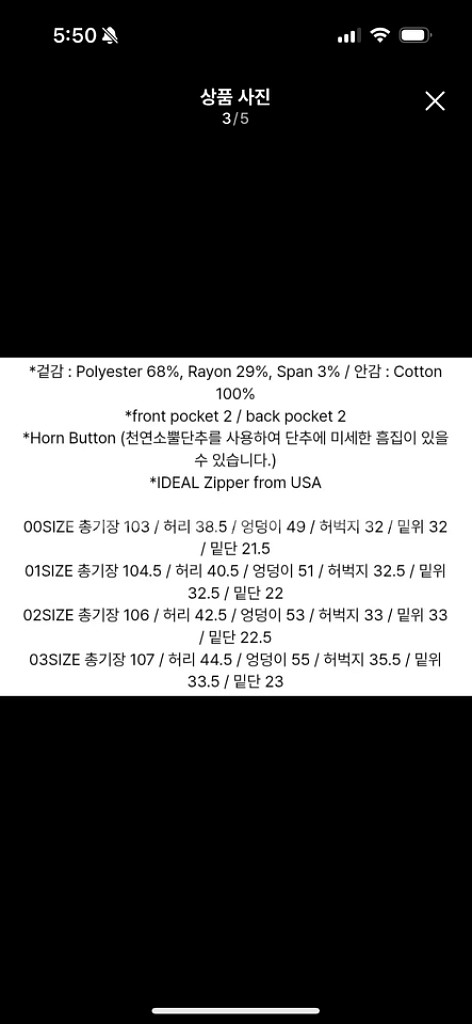 어나더오피스 산티아고 스탠다드 블랙 슬랙스 01--4