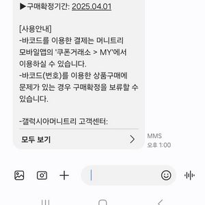 컬처랜드 1만원 9200원에싸게팝니다
