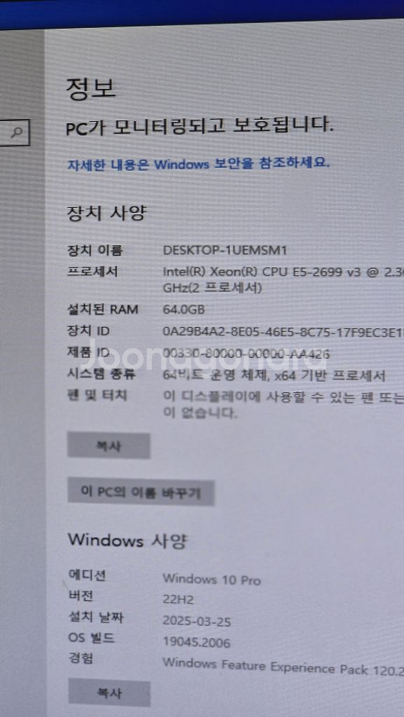 델 서버 R630 1U--3