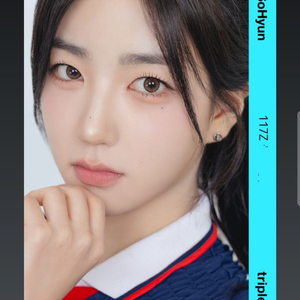 트리플에스 박소현 오브젝트 ever01 3rd 판매