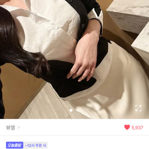 뷰엘 일체형 셔츠 가디건 세트 하객룩 오피스룩 격식룩