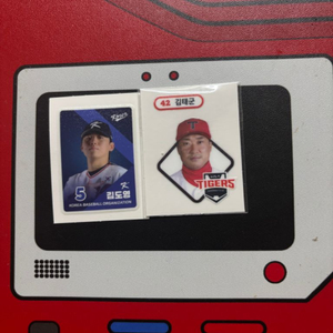 kbo 크보빵 띠부씰 판매